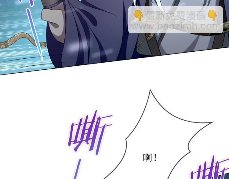 第24话 我的夫人我自己护(1/3)-第25话