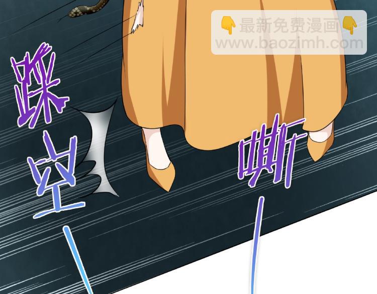 第24话 我的夫人我自己护(1/3)-第25话