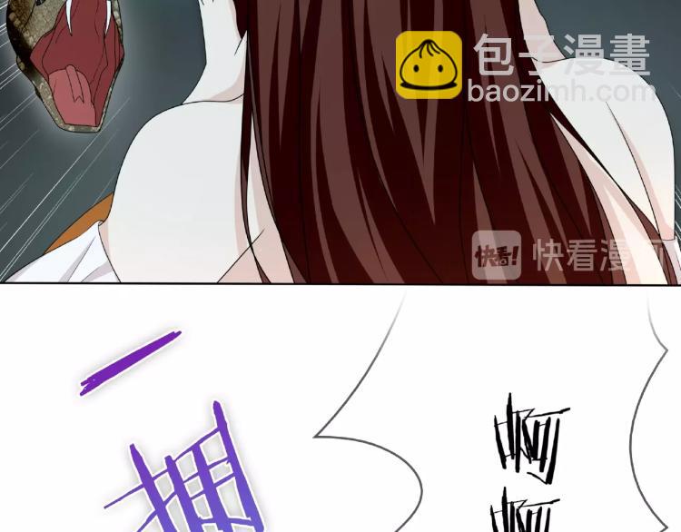 第24话 我的夫人我自己护(1/3)-第25话