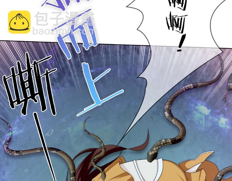 第24话 我的夫人我自己护(1/3)-第25话