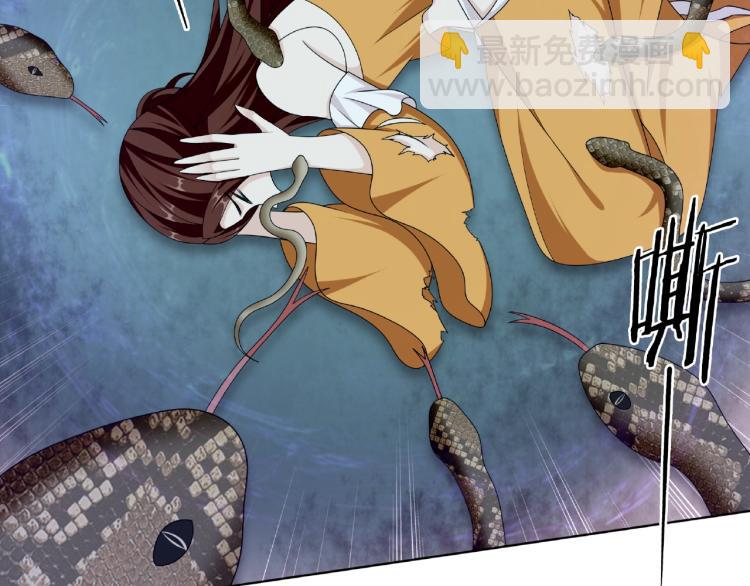 第24话 我的夫人我自己护(1/3)-第25话