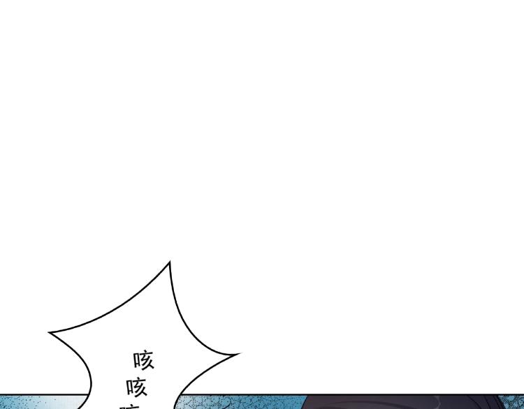 第24话 我的夫人我自己护(1/3)-第25话