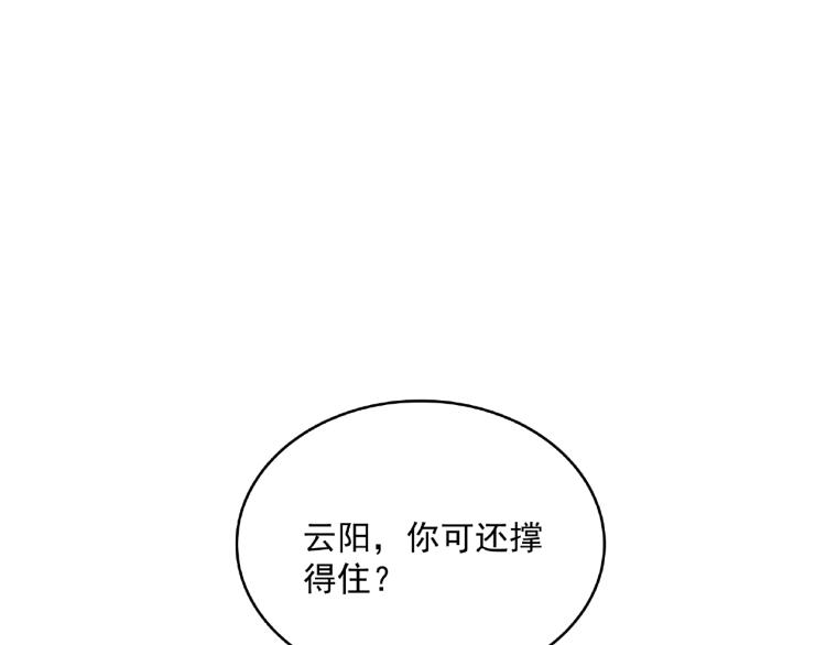 第24话 我的夫人我自己护(1/3)-第25话