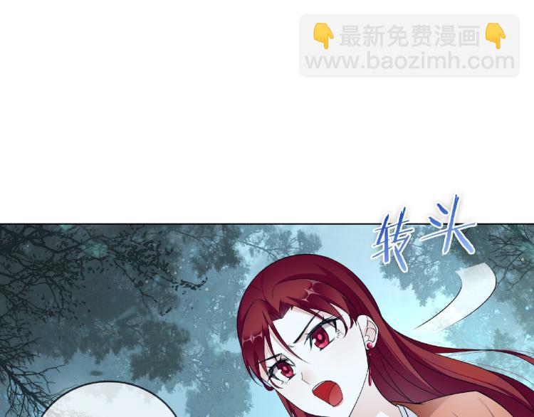 第24话 我的夫人我自己护(1/3)-第25话