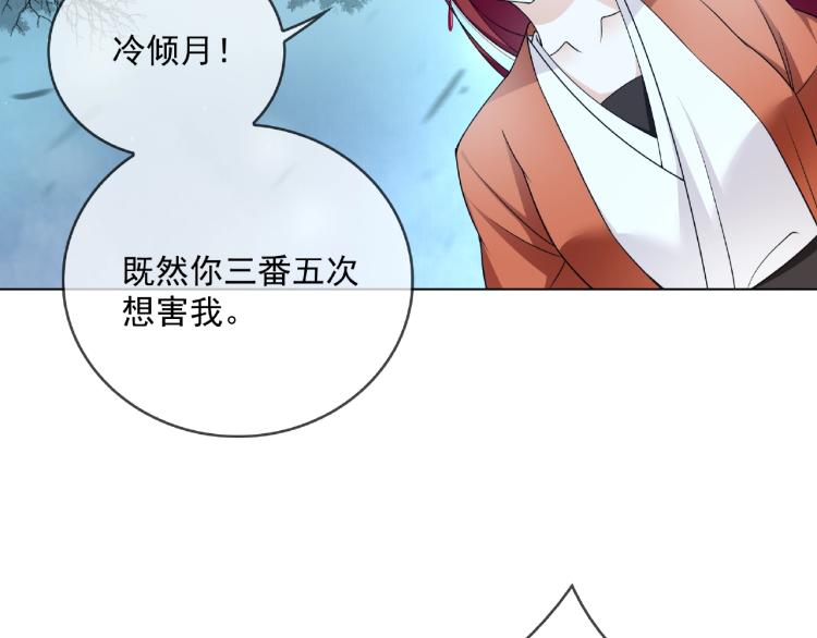 第24话 我的夫人我自己护(1/3)-第25话