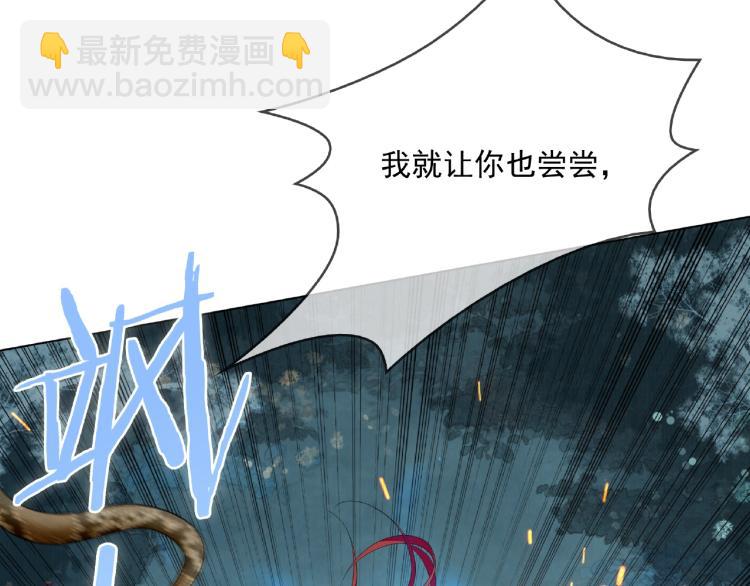 第24话 我的夫人我自己护(1/3)-第25话