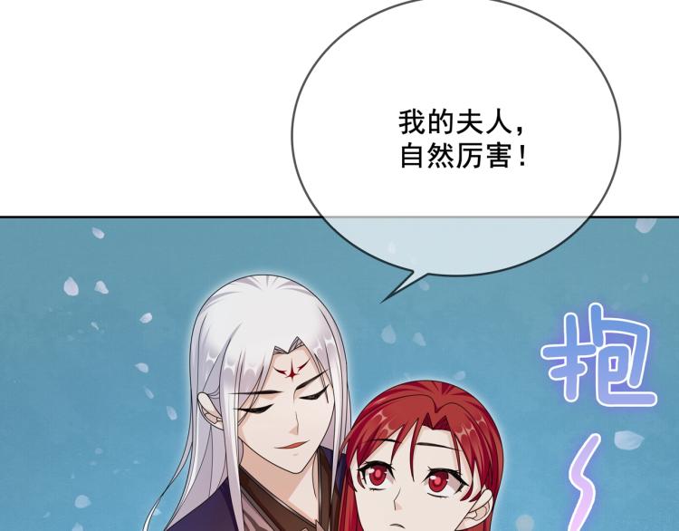 第26话 为夫满足你！(1/2)-第27话