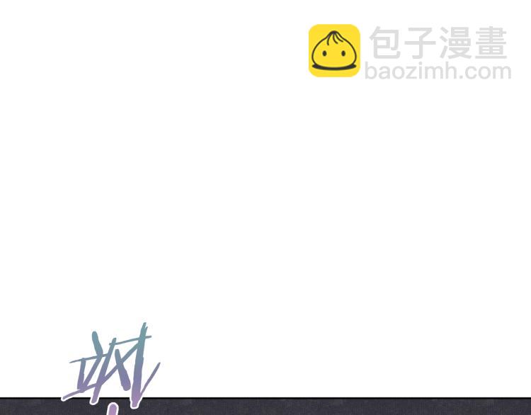 第28话 不该看的别看！(1/3)-第29话