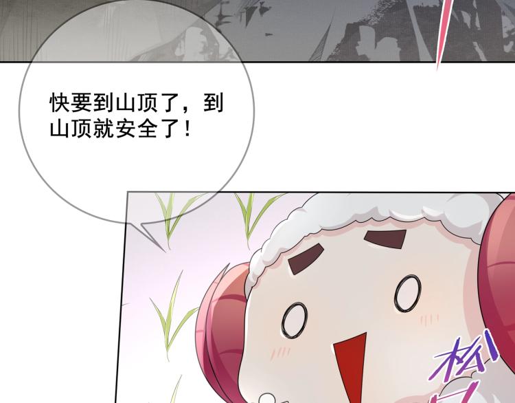 第28话 不该看的别看！(1/3)-第29话