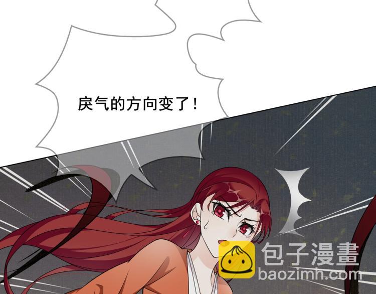 第28话 不该看的别看！(1/3)-第29话