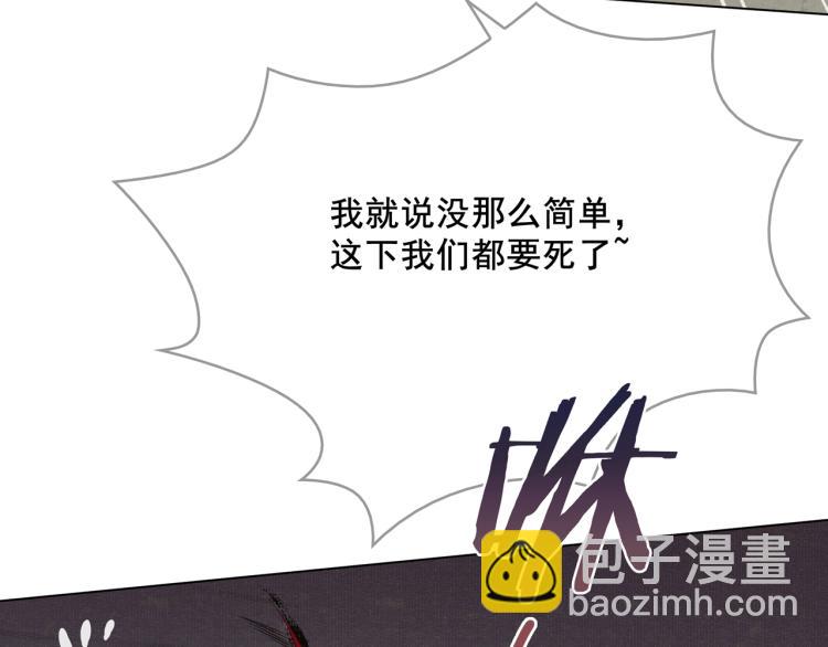 第28话 不该看的别看！(1/3)-第29话