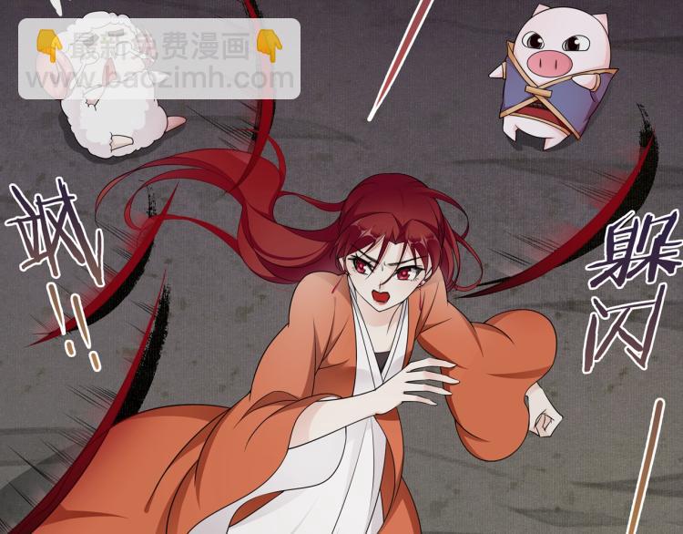 第28话 不该看的别看！(1/3)-第29话