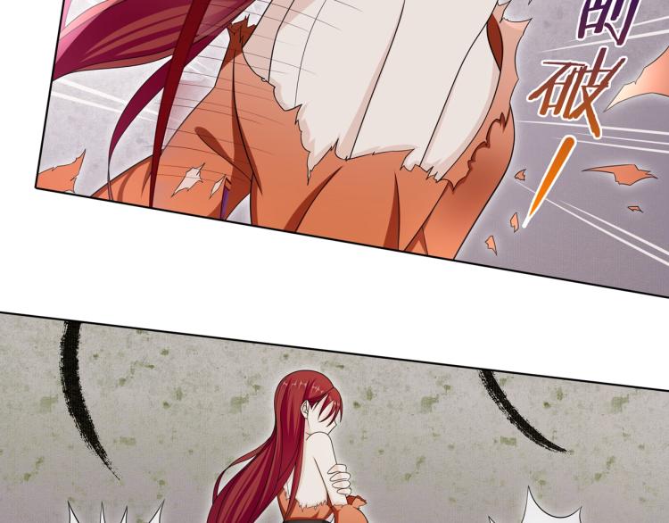 第28话 不该看的别看！(1/3)-第29话