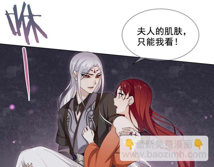 第28话 不该看的别看！(1/3)-第29话