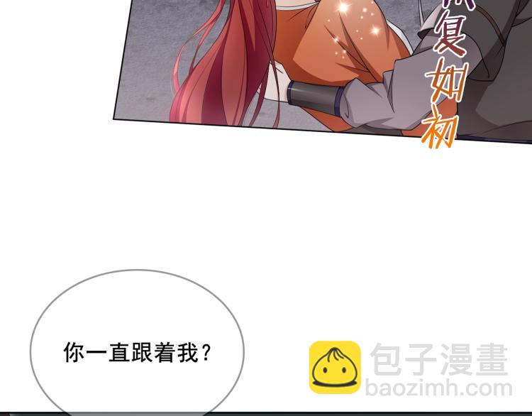 第28话 不该看的别看！(1/3)-第29话