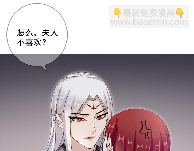 第28话 不该看的别看！(1/3)-第29话