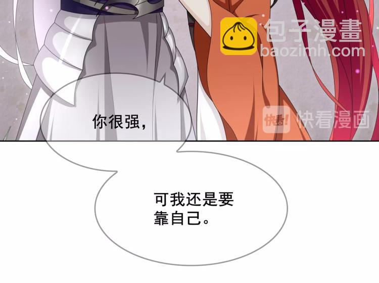 第28话 不该看的别看！(1/3)-第29话