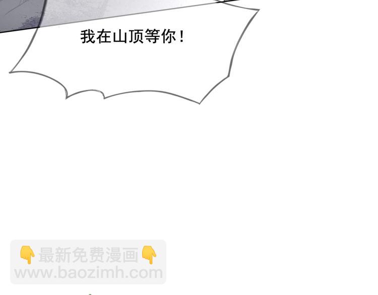 第28话 不该看的别看！(1/3)-第29话