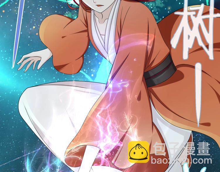 第28话 不该看的别看！(1/3)-第29话