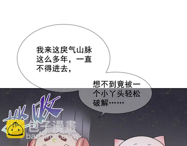 第28话 不该看的别看！(1/3)-第29话