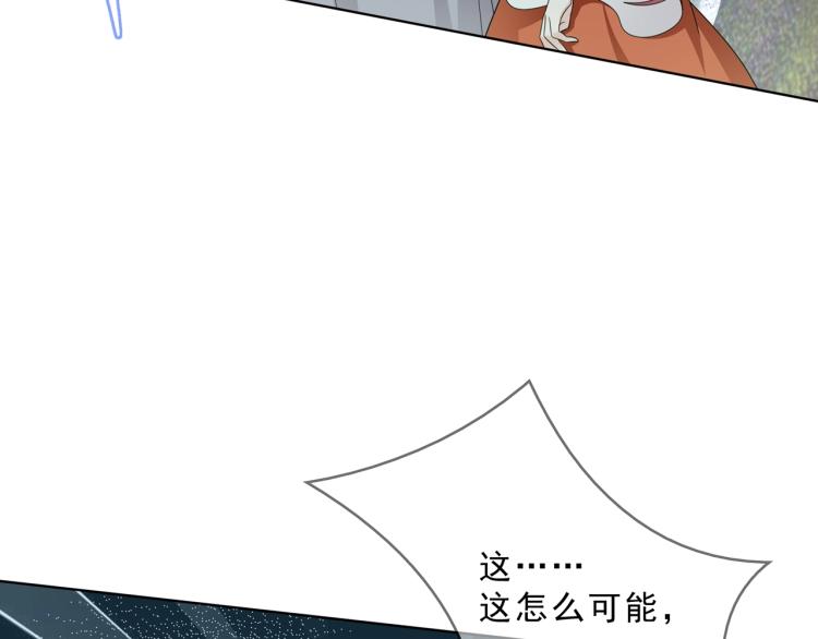 第30话 亲吻才不要敷衍！(1/2)-第31话