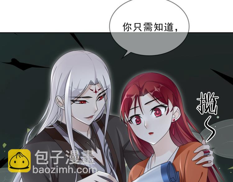 第30话 亲吻才不要敷衍！(1/2)-第31话