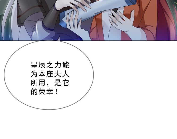 第30话 亲吻才不要敷衍！(1/2)-第31话