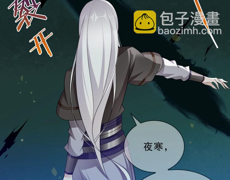 第30话 亲吻才不要敷衍！(1/2)-第31话