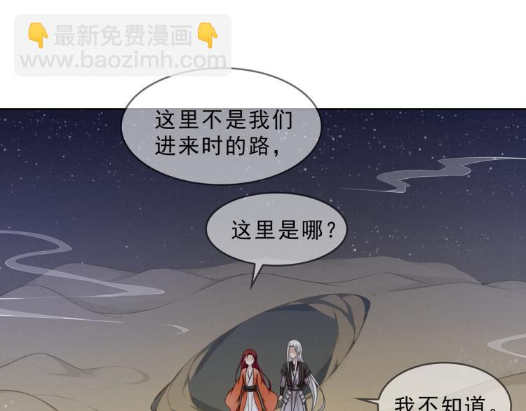 第30话 亲吻才不要敷衍！(1/2)-第31话