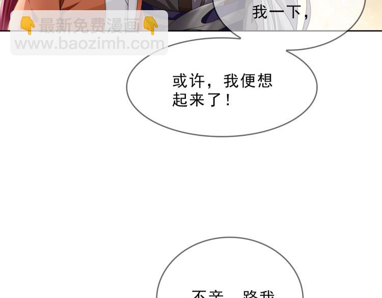 第30话 亲吻才不要敷衍！(1/2)-第31话