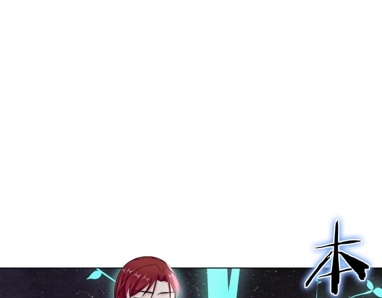 第30话 亲吻才不要敷衍！(1/2)-第31话