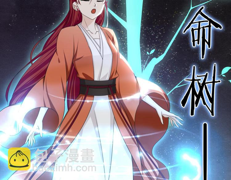 第30话 亲吻才不要敷衍！(1/2)-第31话