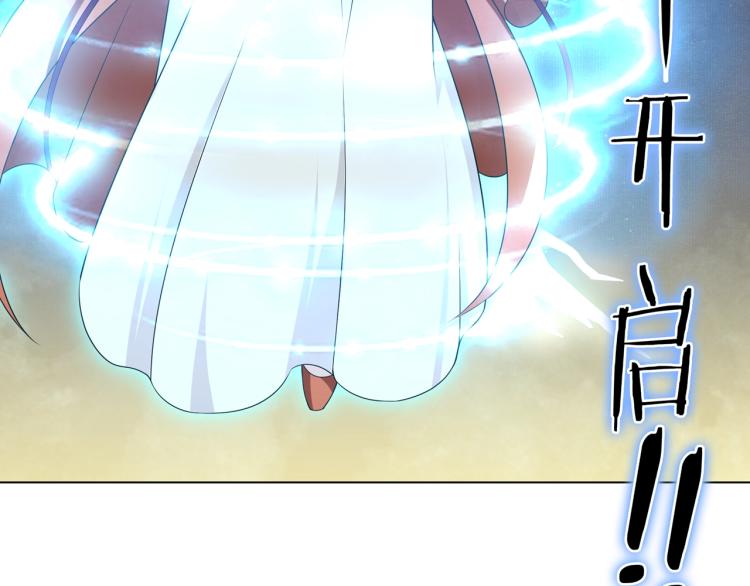 第30话 亲吻才不要敷衍！(1/2)-第31话