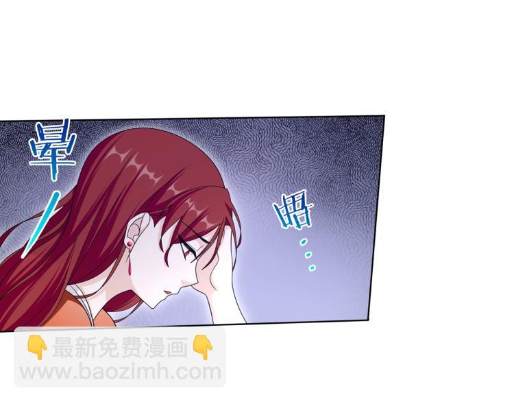 第30话 亲吻才不要敷衍！(1/2)-第31话