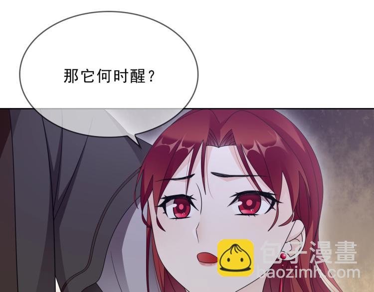 第30话 亲吻才不要敷衍！(1/2)-第31话