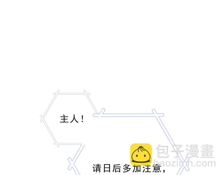 第30话 亲吻才不要敷衍！(1/2)-第31话