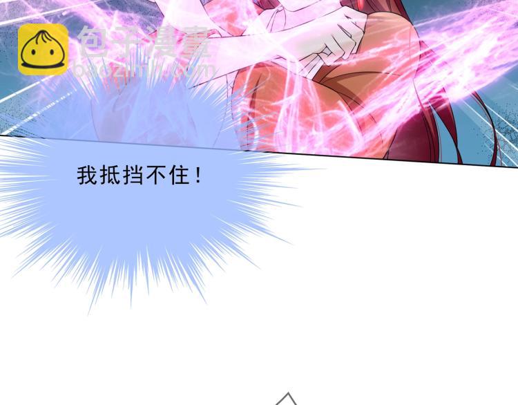 第30话 亲吻才不要敷衍！(1/2)-第31话