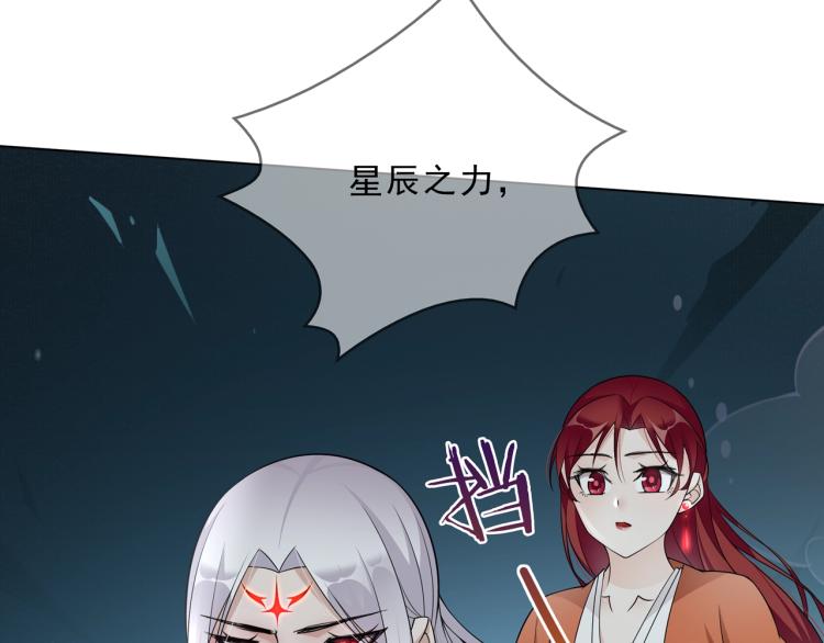 第30话 亲吻才不要敷衍！(1/2)-第31话