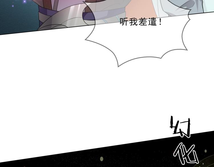 第30话 亲吻才不要敷衍！(1/2)-第31话