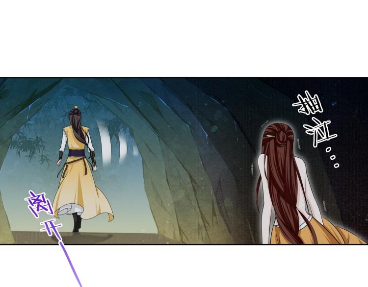 第32话 不愧是我夫人！(1/2)-第33话