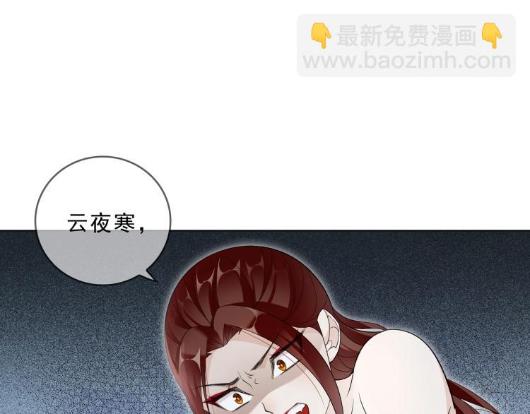 第32话 不愧是我夫人！(1/2)-第33话