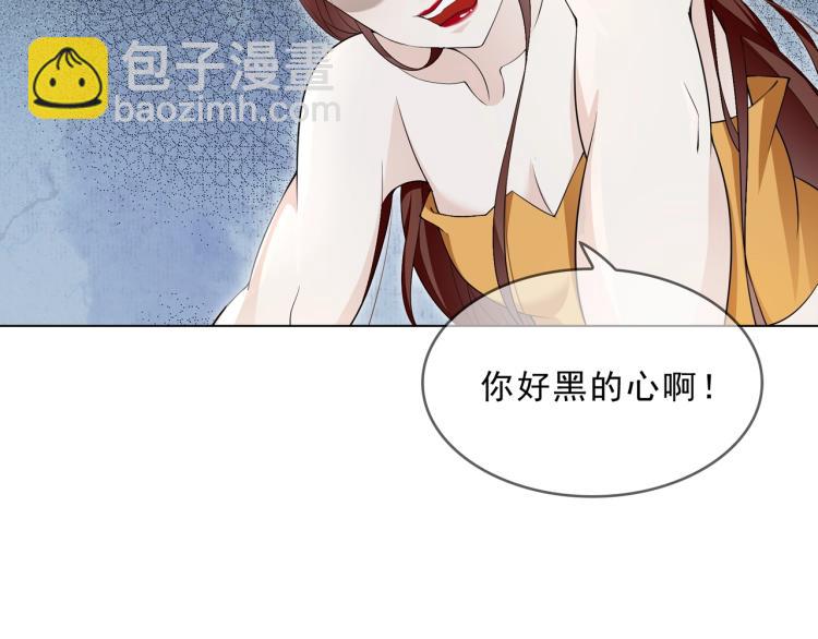 第32话 不愧是我夫人！(1/2)-第33话