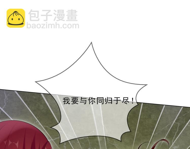 第32话 不愧是我夫人！(1/2)-第33话