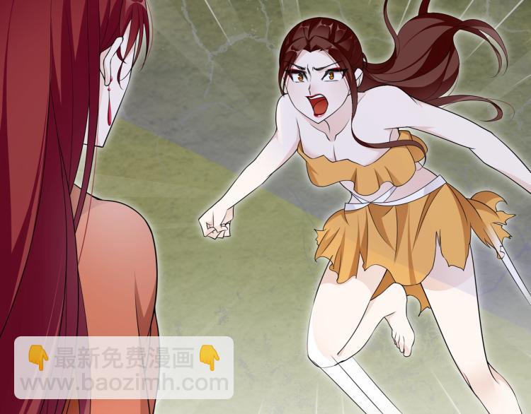 第32话 不愧是我夫人！(1/2)-第33话