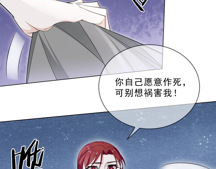 第32话 不愧是我夫人！(1/2)-第33话