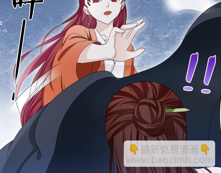 第32话 不愧是我夫人！(1/2)-第33话