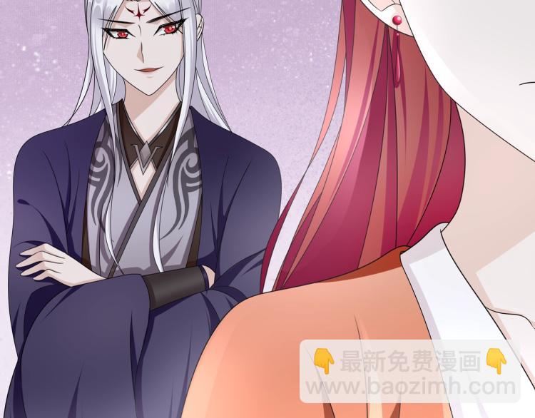 第32话 不愧是我夫人！(1/2)-第33话