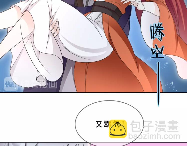 第32话 不愧是我夫人！(1/2)-第33话