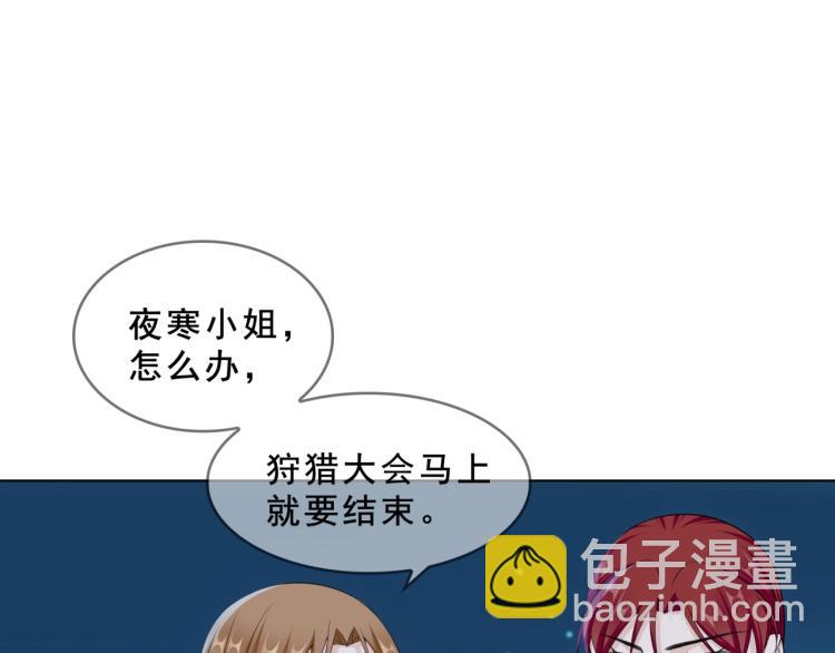 第32话 不愧是我夫人！(1/2)-第33话