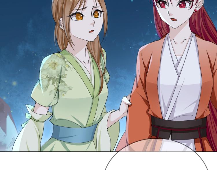 第32话 不愧是我夫人！(1/2)-第33话